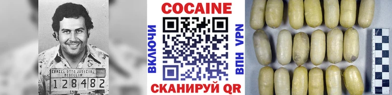 Cocaine Fish Scale  хочу   Конаково 