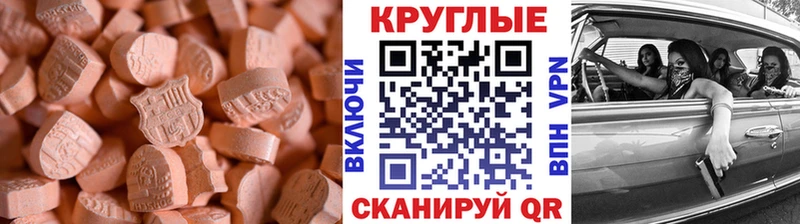 ссылка на мегу как войти Конаково Ecstasy бентли сколько стоит