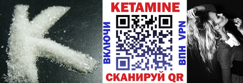 MEGA маркетплейс  Конаково  площадка наркотические препараты  КЕТАМИН ketamine 