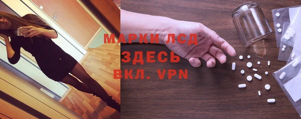кристаллы Богородицк