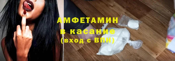 кристаллы Богородицк