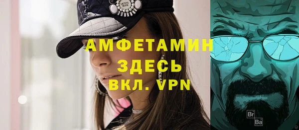 метамфетамин Богданович