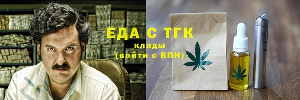 бутират Богородск