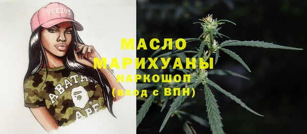 метамфетамин Богданович