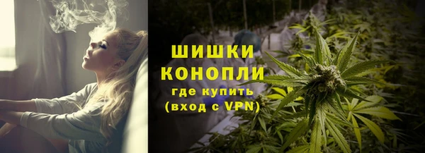 бутират Богородск
