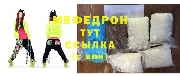 бутират Богородск