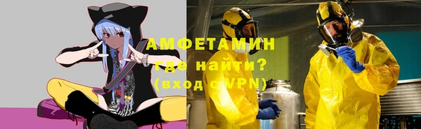 бутират Богородск