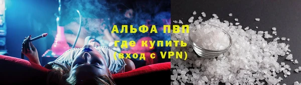 гидропоника Карпинск
