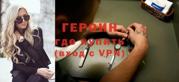 бутират Богородск