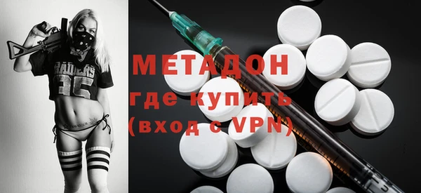 метамфетамин Богданович
