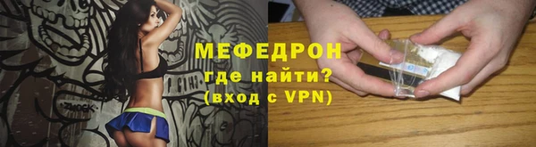 метамфетамин Богданович