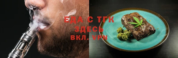 кристаллы Богородицк