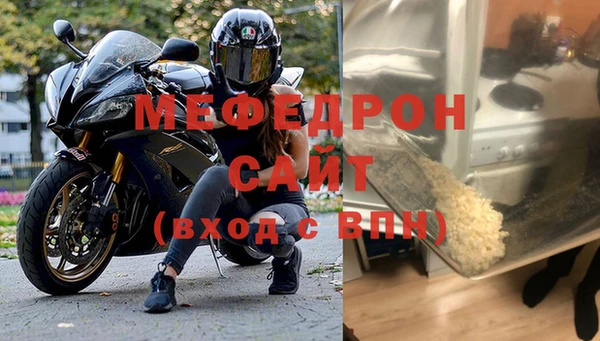 бутират Богородск