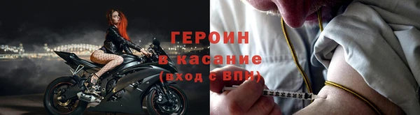 кристаллы Богородицк