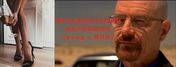 кристаллы Богородицк