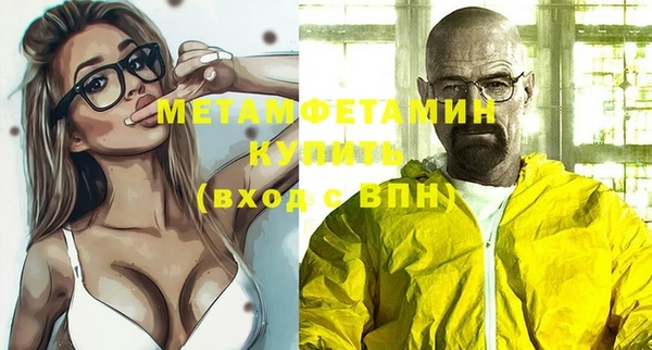 кристаллы Богородицк