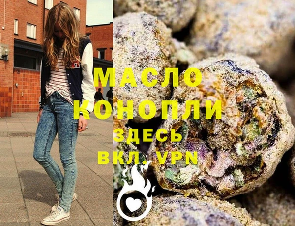 бутират Богородск