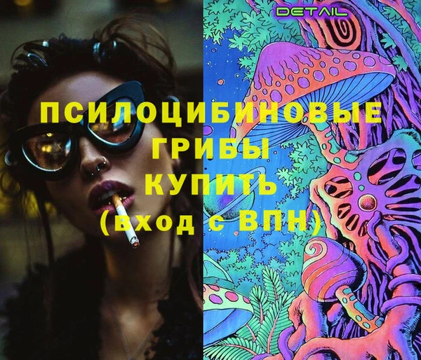 кристаллы Богородицк