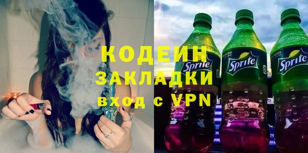 бутират Богородск