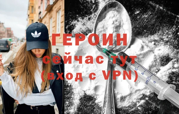 бутират Богородск