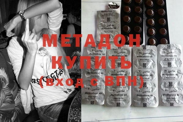 кристаллы Богородицк
