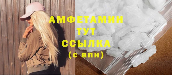 бутират Богородск