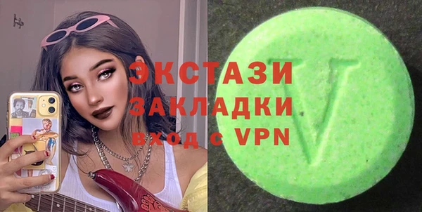 бутират Богородск