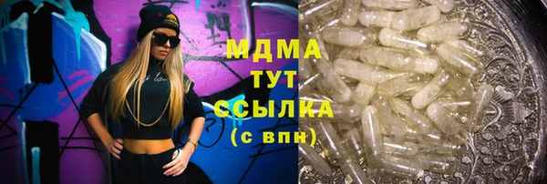 кристаллы Богородицк