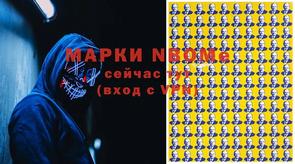 метамфетамин Богданович