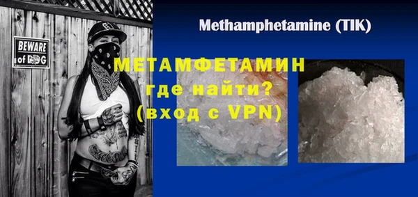 метамфетамин Богданович
