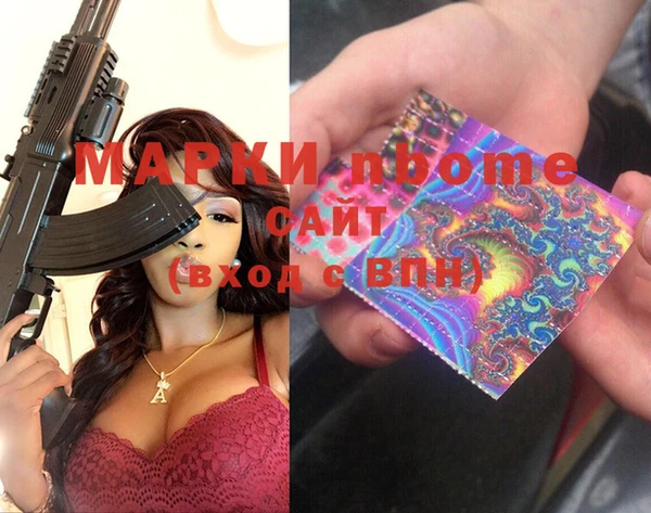 кристаллы Богородицк