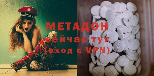 метамфетамин Богданович