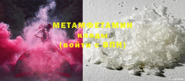 метамфетамин Богданович