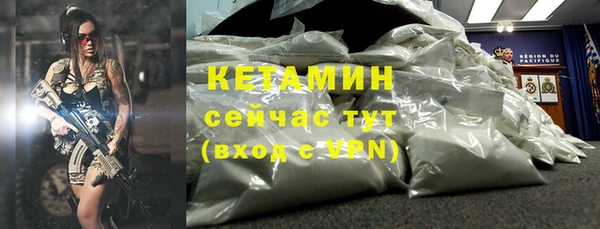 бутират Богородск