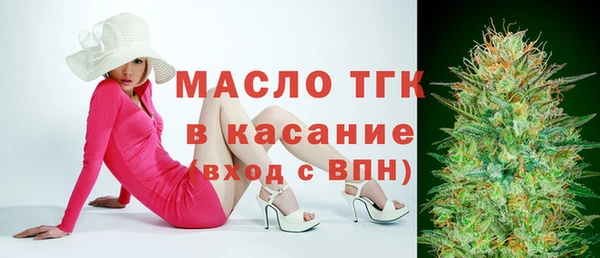 кристаллы Богородицк