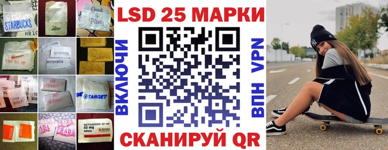 LSD-25 экстази ecstasy Конаково