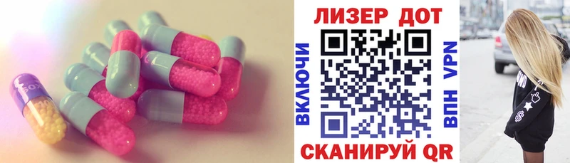 Лсд 25 экстази ecstasy  купить закладку  Конаково 