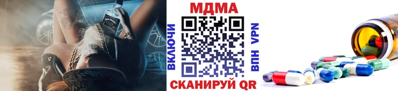 МДМА кристаллы  дарнет шоп  Конаково 