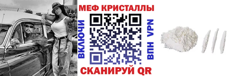 цены   Конаково  МЯУ-МЯУ мука 