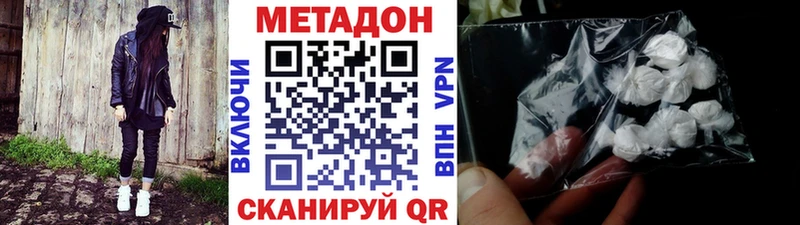 shop телеграм  как найти наркотики  Конаково  Метадон мёд 