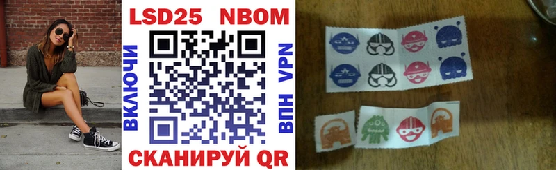 Наркотические марки 1,5мг  купить  сайты  MEGA как войти  Конаково 