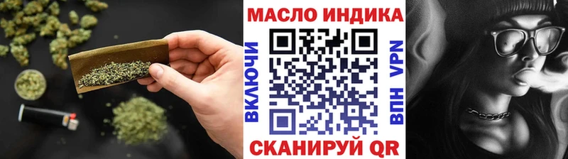 ТГК THC oil  сколько стоит  Конаково 