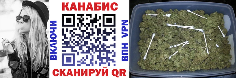 Каннабис THC 21%  Конаково 